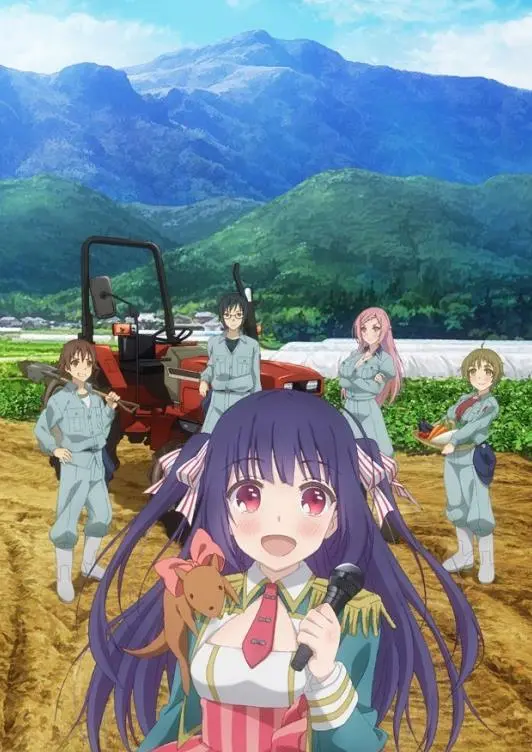 《农林》:被遗忘的希望之地?探寻农业与人性的诗意挽歌