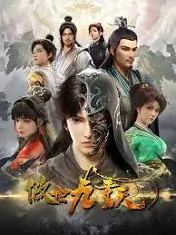 《傲世九重天》:热血玄幻的逆袭之路,谁主沉浮?