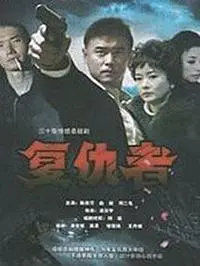 《年年有余》:温情满溢,阖家团圆的春节记忆