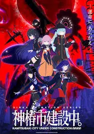 神椿市建设中:音乐与科幻的浪漫交响,虚拟世界的破晓