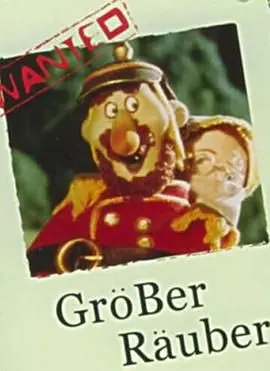 《大盗贼》:一部笑中带泪的冒险史诗,经典重温!