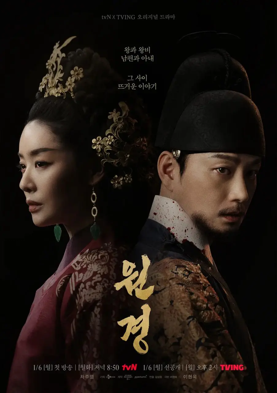 《元敬》影评：跨越阴阳的爱恋，人鬼殊途亦相守