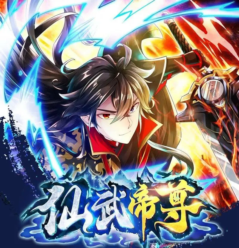 《仙武帝尊》：热血逆袭，少年英雄的仙武之路