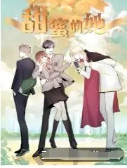 《甜蜜的她》：一场关于爱情、面包与自我和解的浪漫喜剧，笑着流泪的治愈之旅！