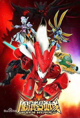 《图腾领域》：一场奇幻冒险的视觉盛宴，探寻古老文明的神秘力量！