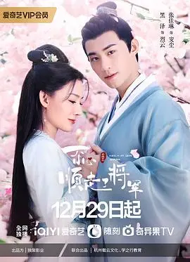 《青山第一强者 动态漫画》：热血少年逆袭之路，燃爆你的二次元魂！