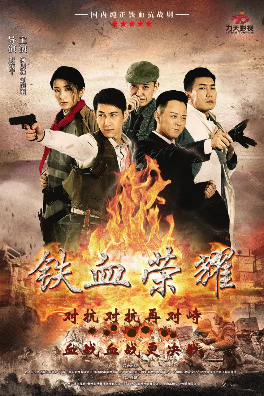 《铁血荣耀》：硬汉史诗的血与泪，战争机器下的爱与救赎