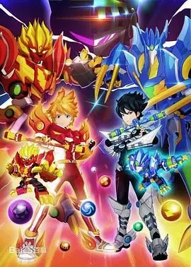 《转战之超旋斗士》：燃爆陀螺竞技，少年热血觉醒！深度解析与幕后彩蛋