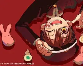 《放课后少年花子君》：打破次元壁的校园怪谈，治愈与冒险并存的青春物语！