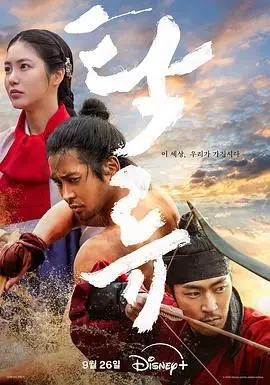 《浊流之争》影评：揭秘金融暗战，权谋与人性的深度博弈，结局反转引人深思