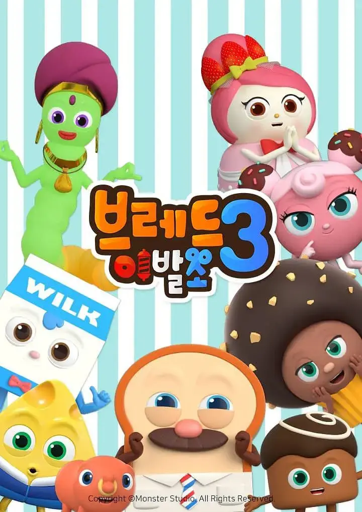 《面包理发店 第三季》：情感治愈的港湾，在生活缝隙中寻找英雄的暖光